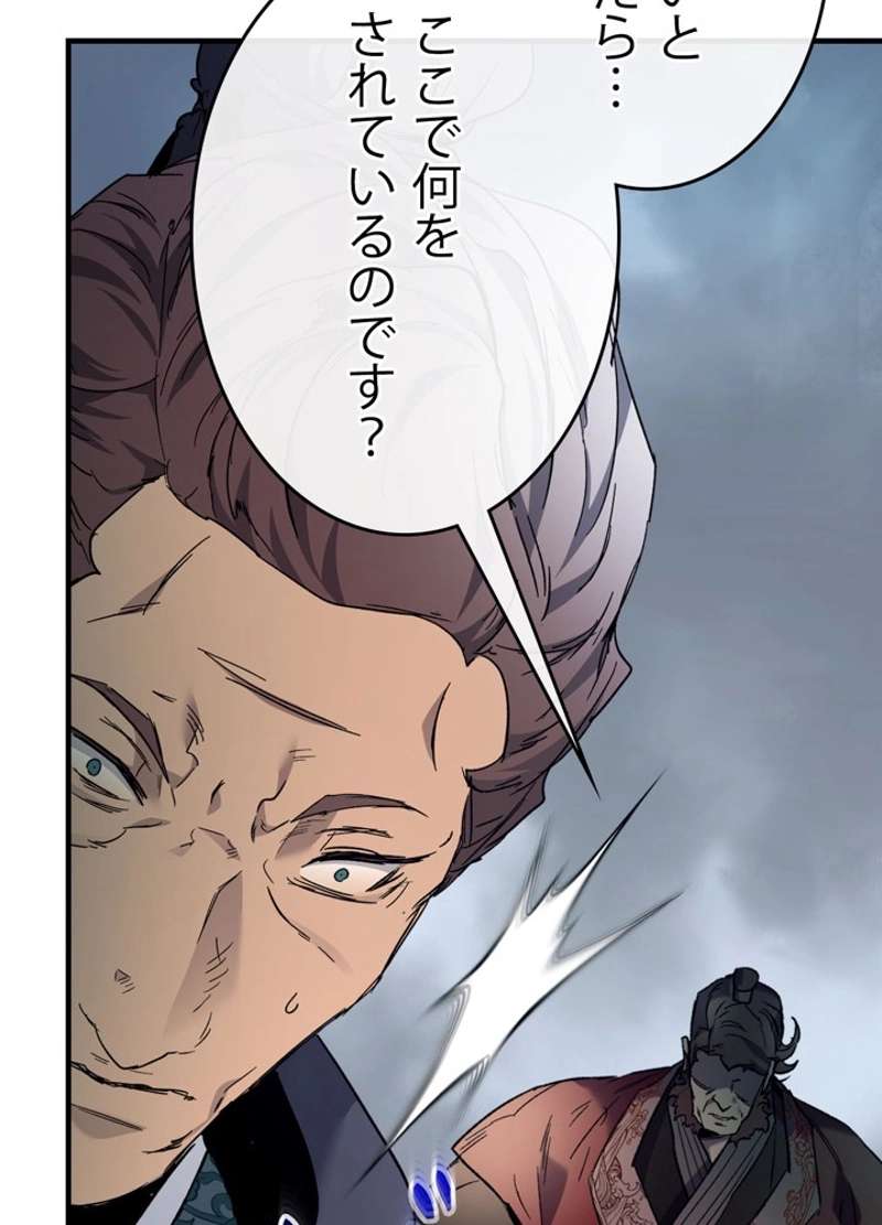 P53