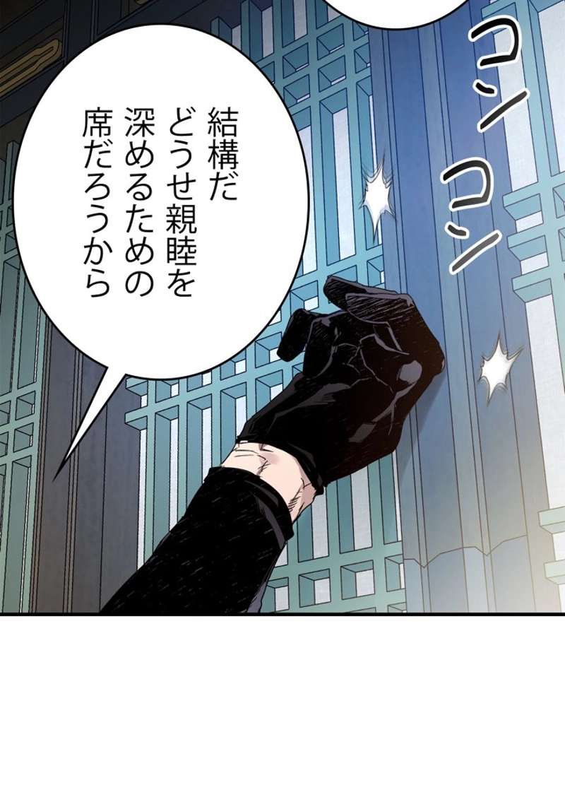 P83