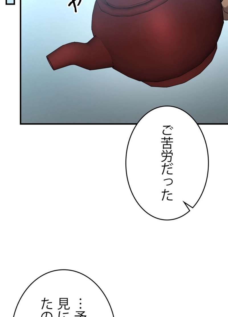 P90