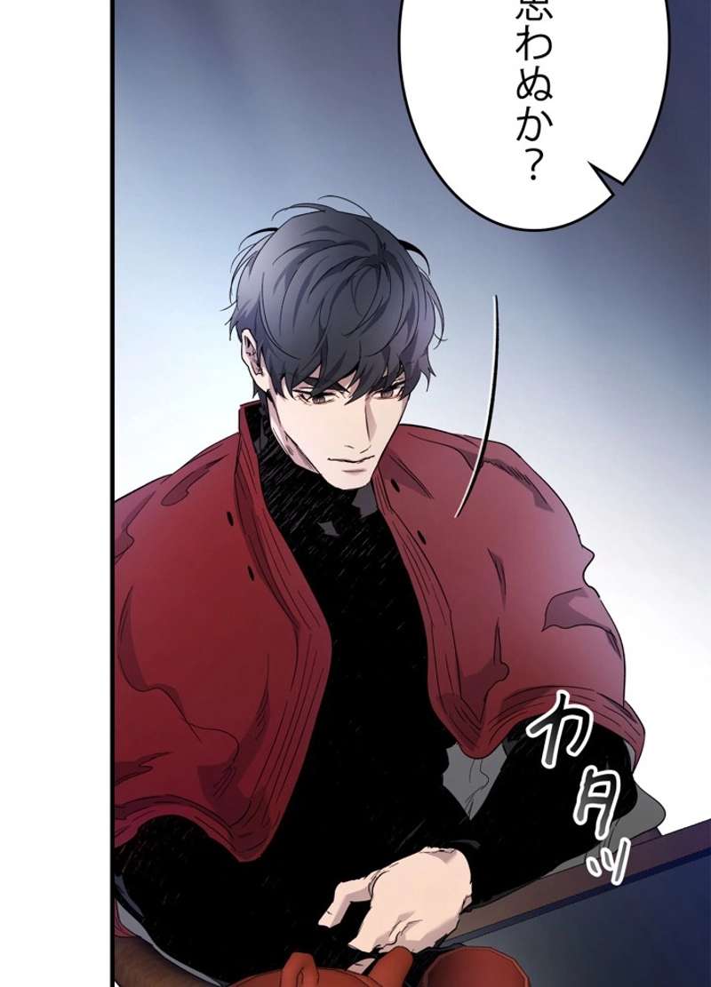 P93