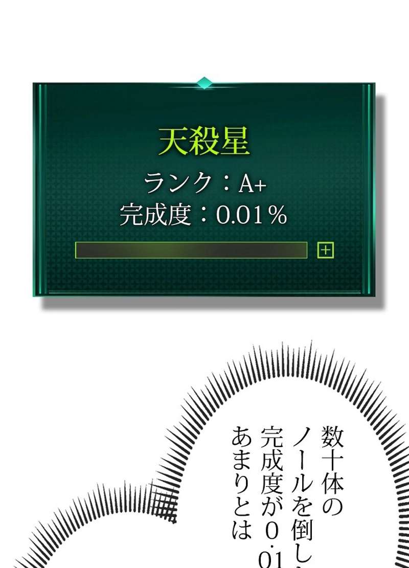 P66