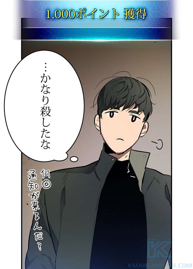 P97