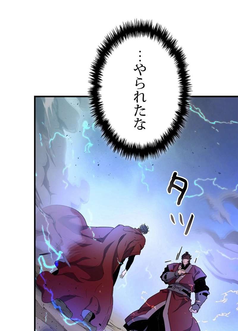 P29