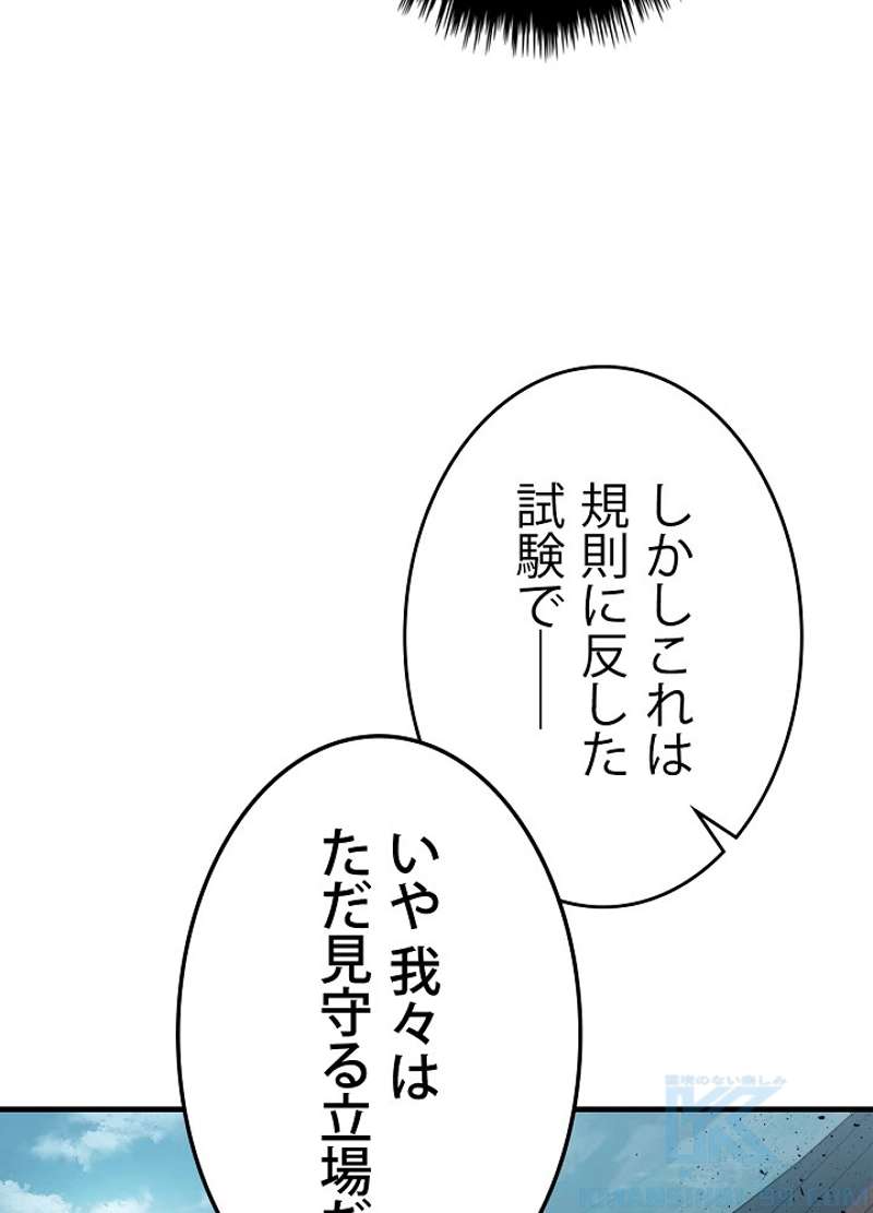 P43