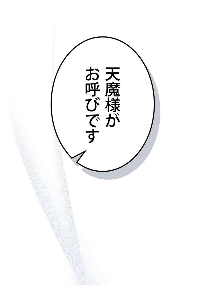 P98