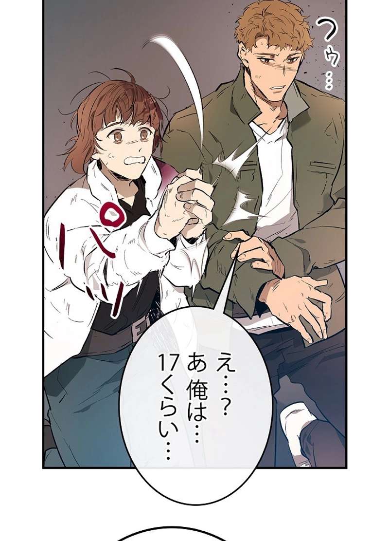 P38