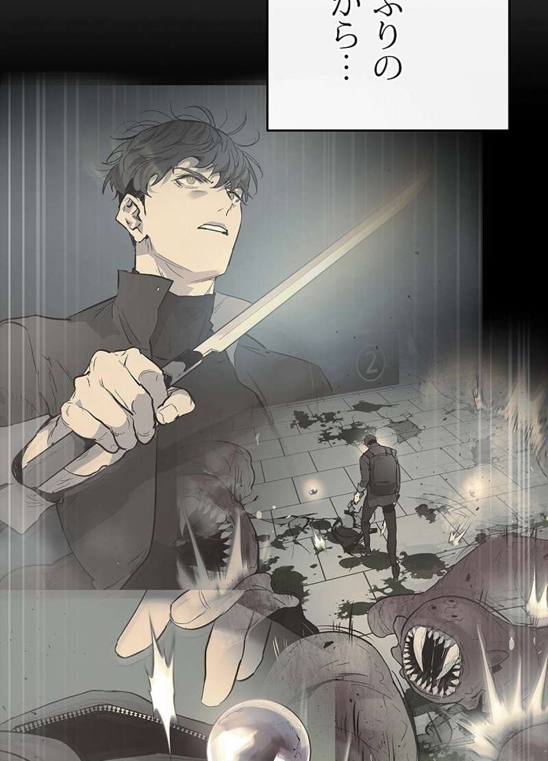 P44