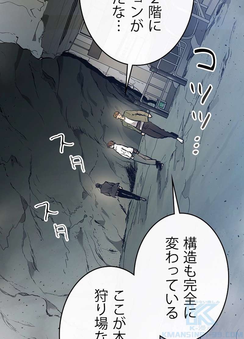 P61