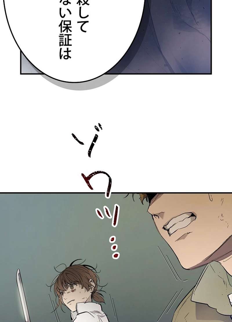 P74
