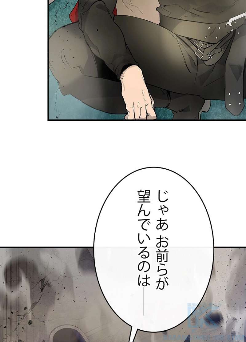P49