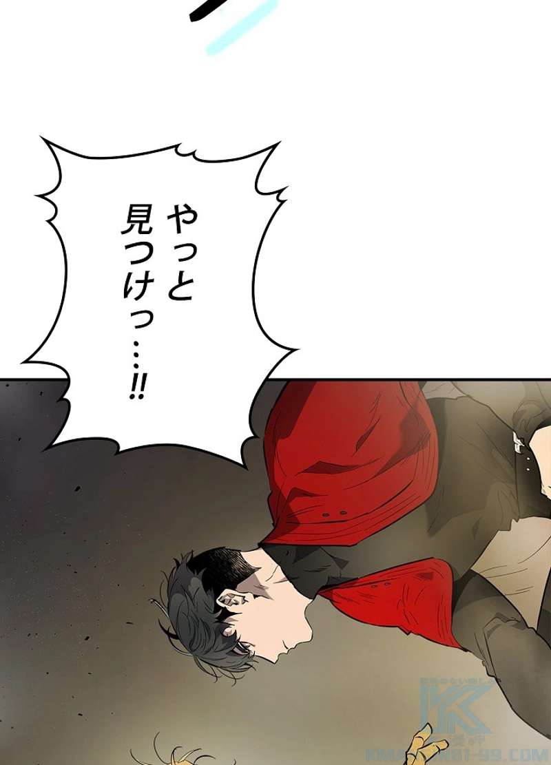 P58