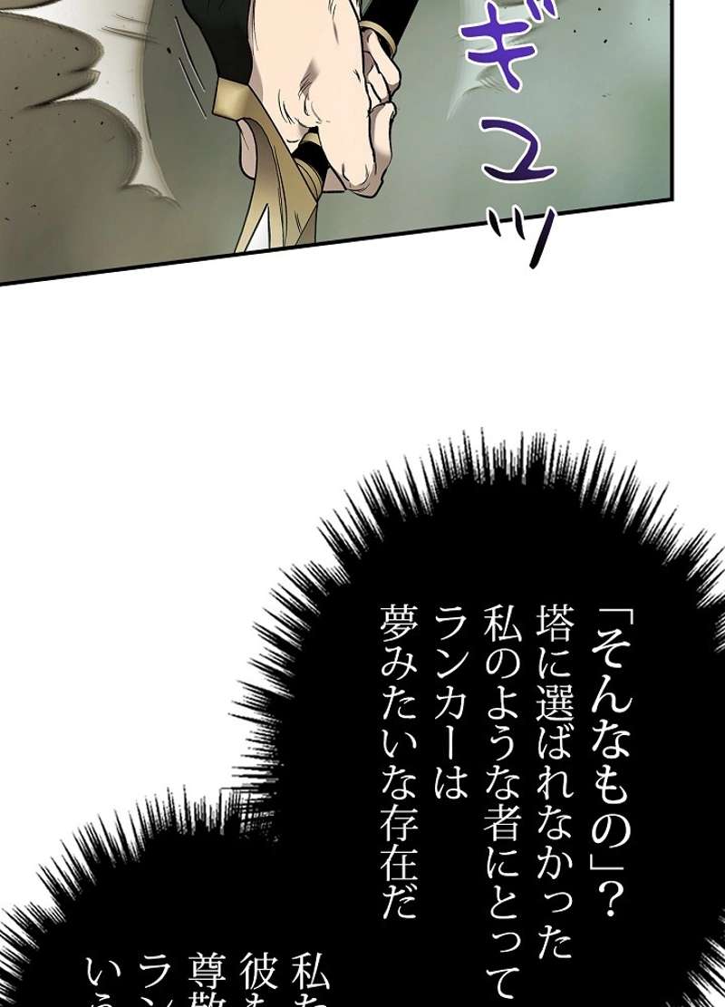 P74