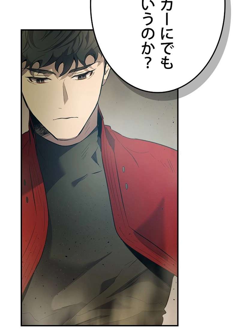 P77