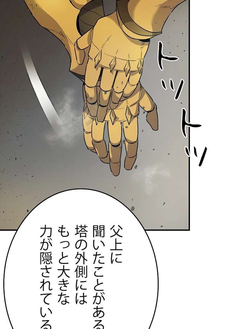 P93