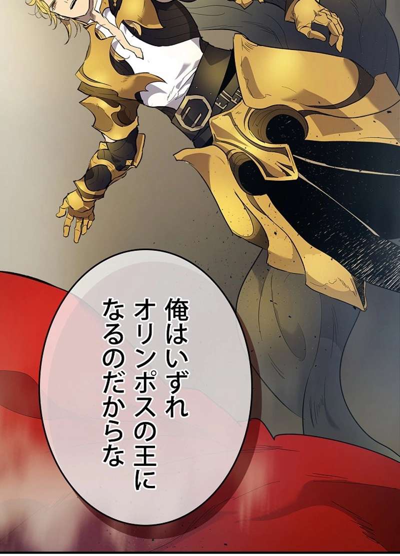 P98