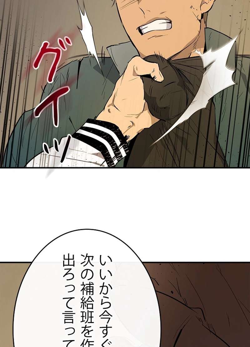 P93