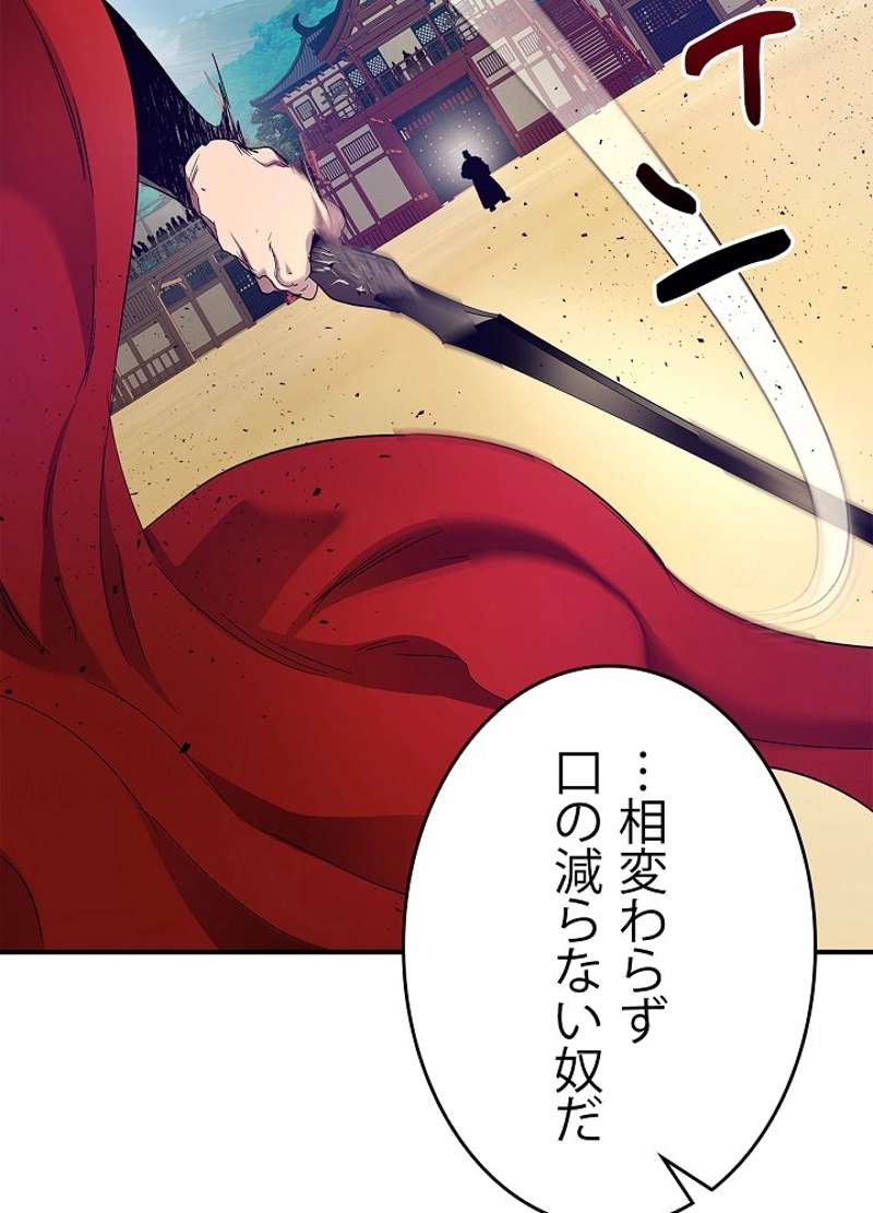 P53
