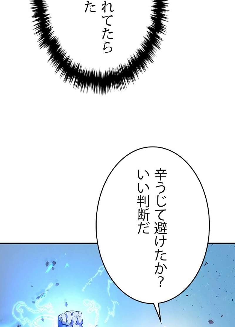 P74