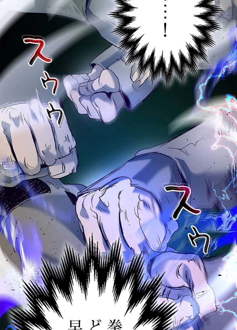P87