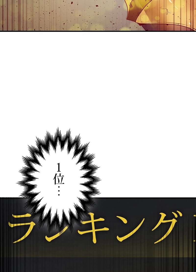 P98