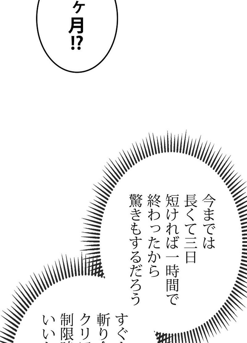 P77