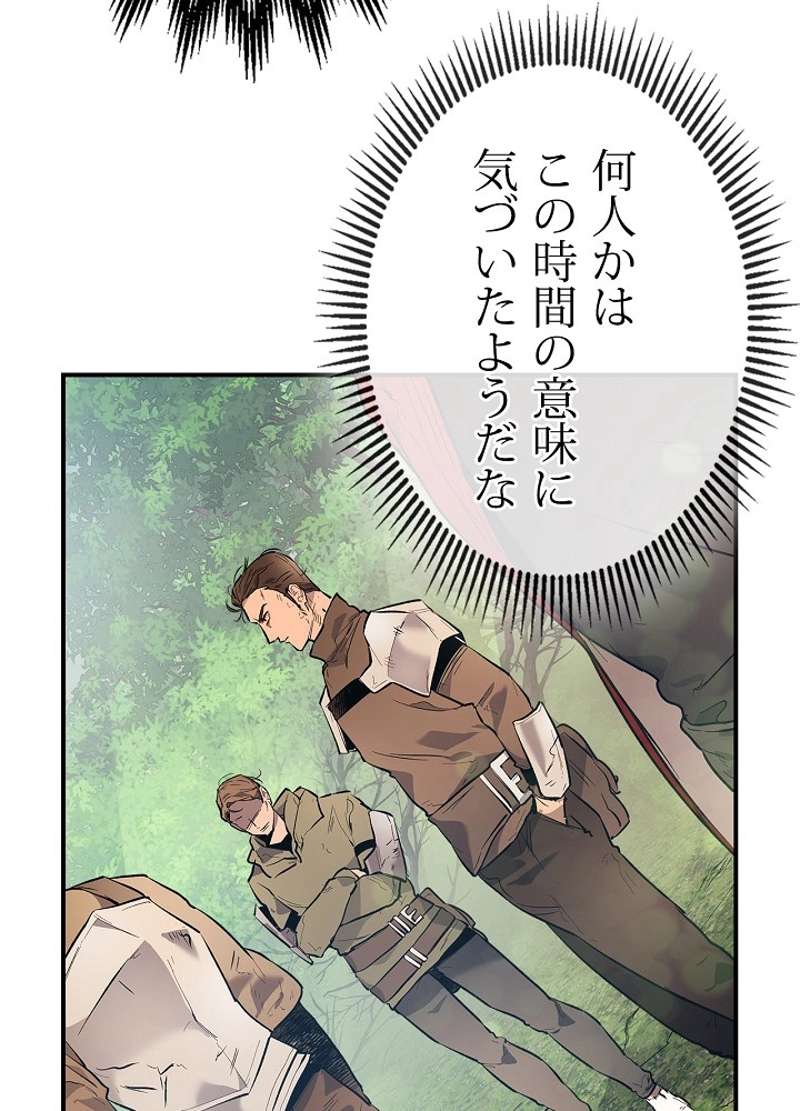 P81