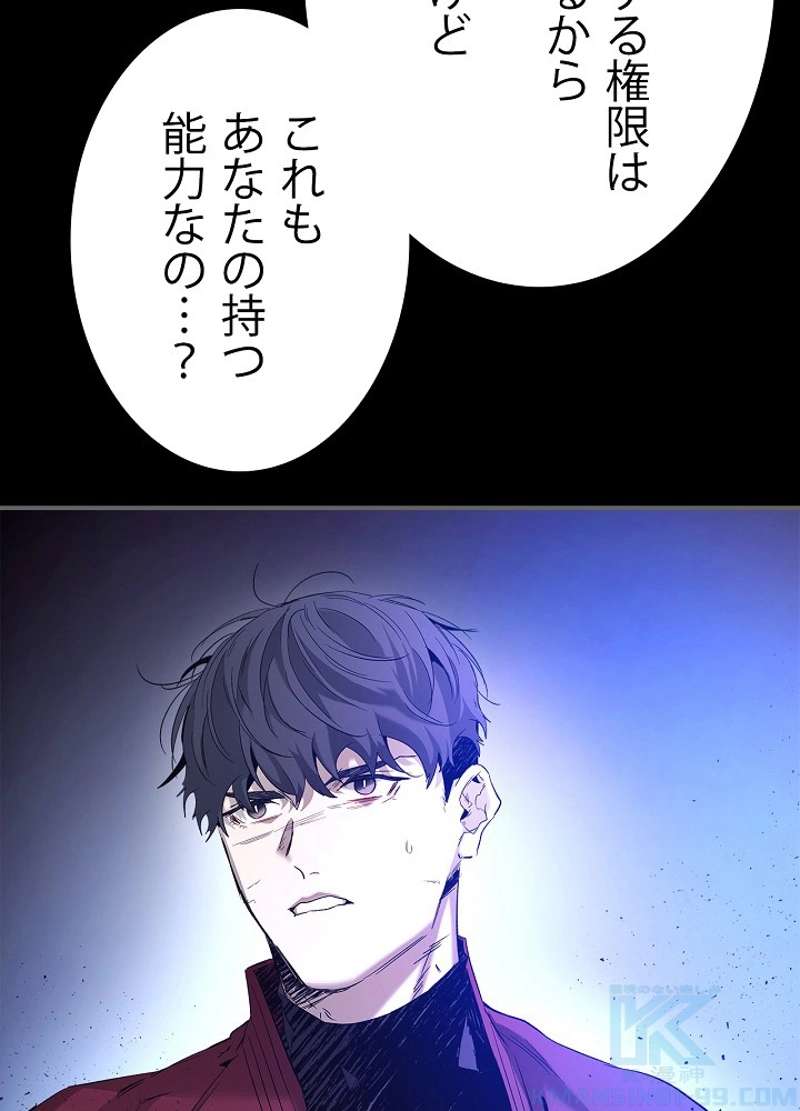 P81