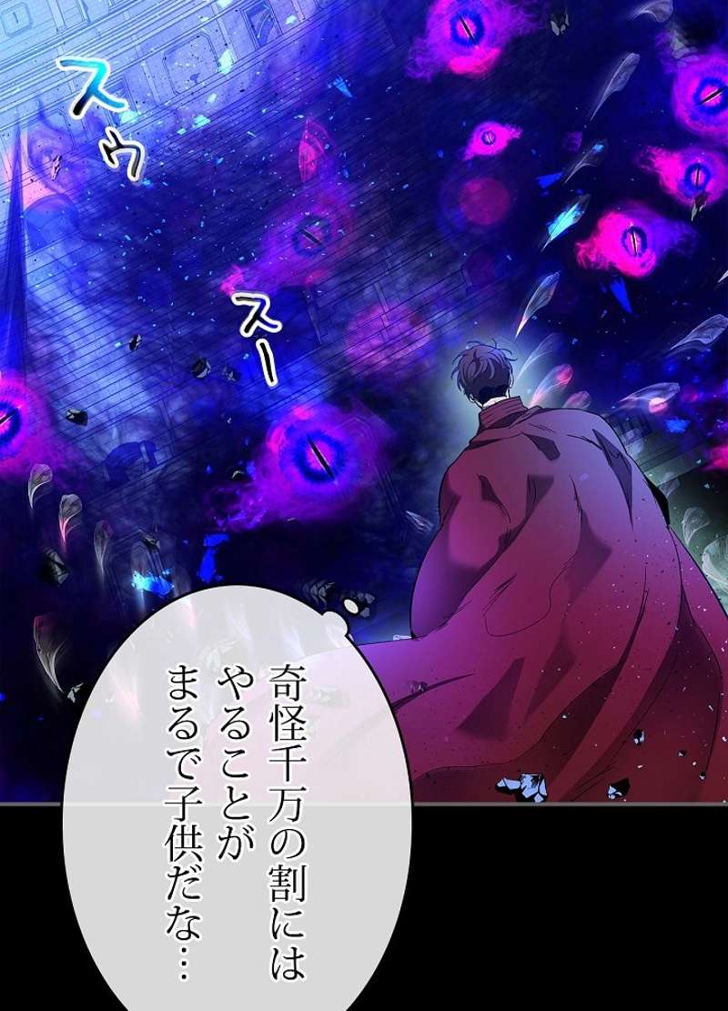 P88