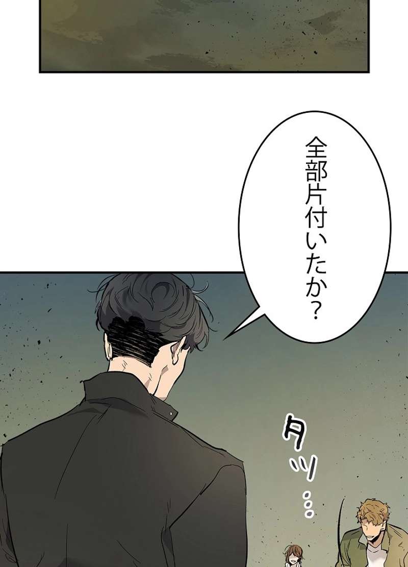 P38