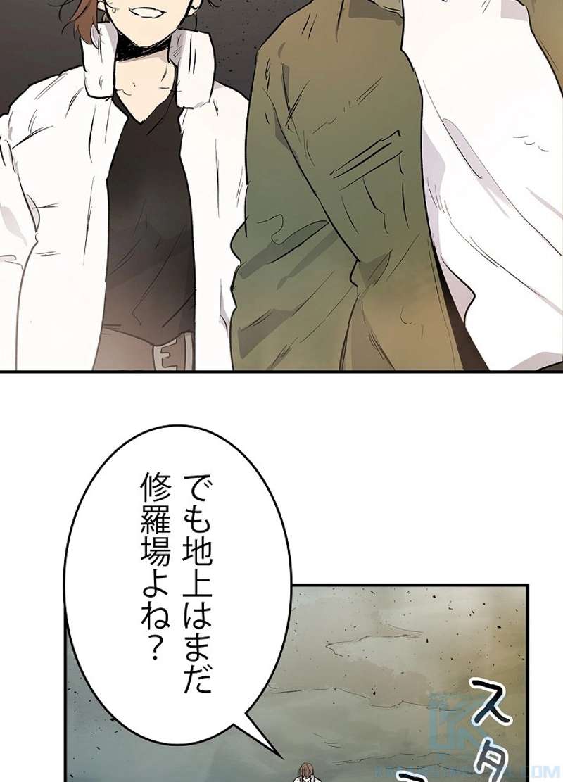 P49