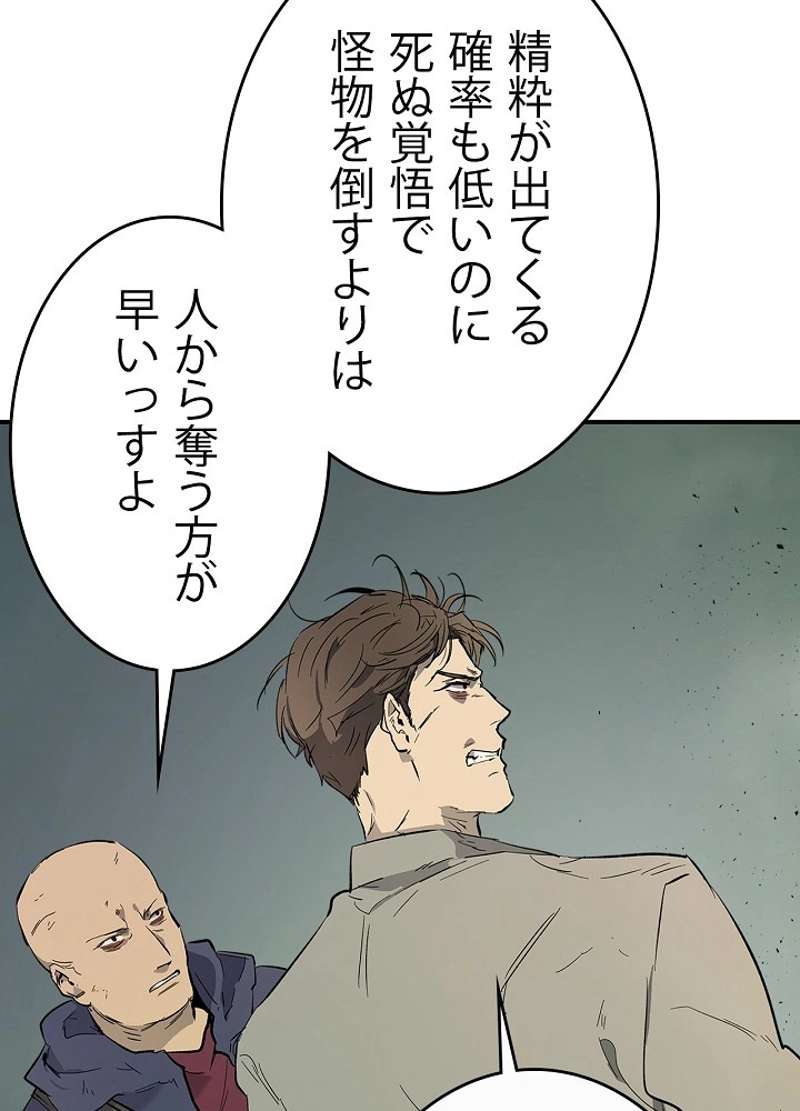 P59