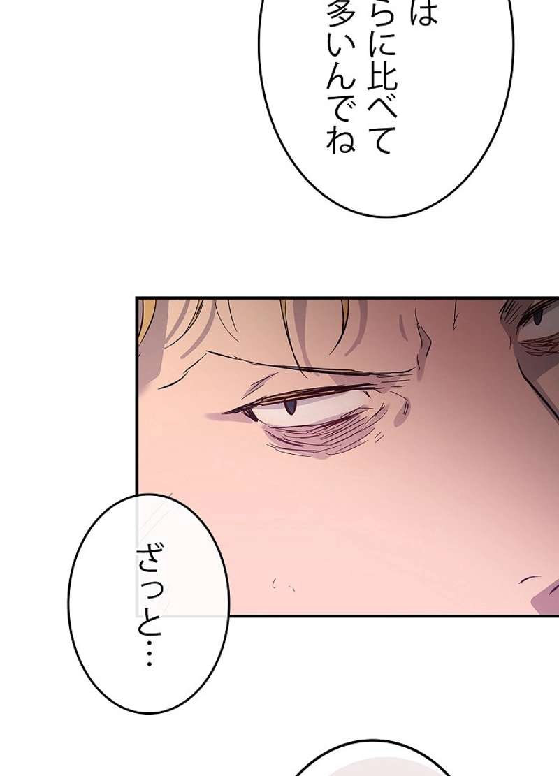 P74