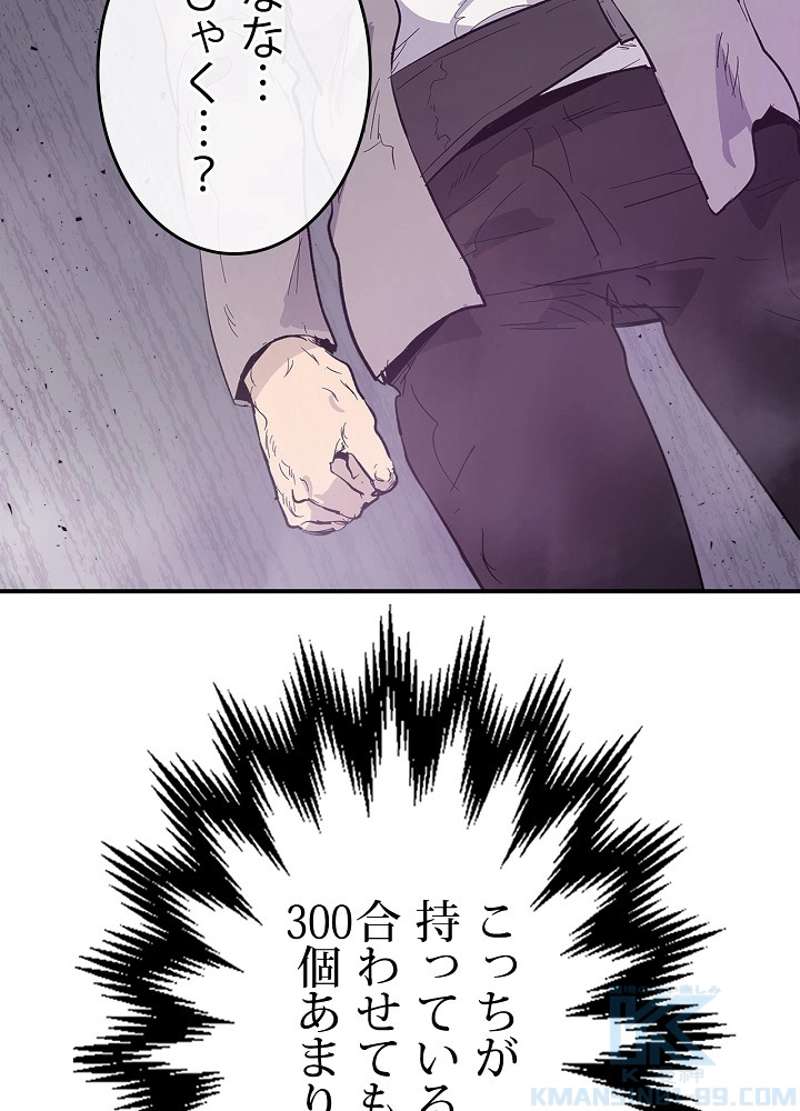 P76