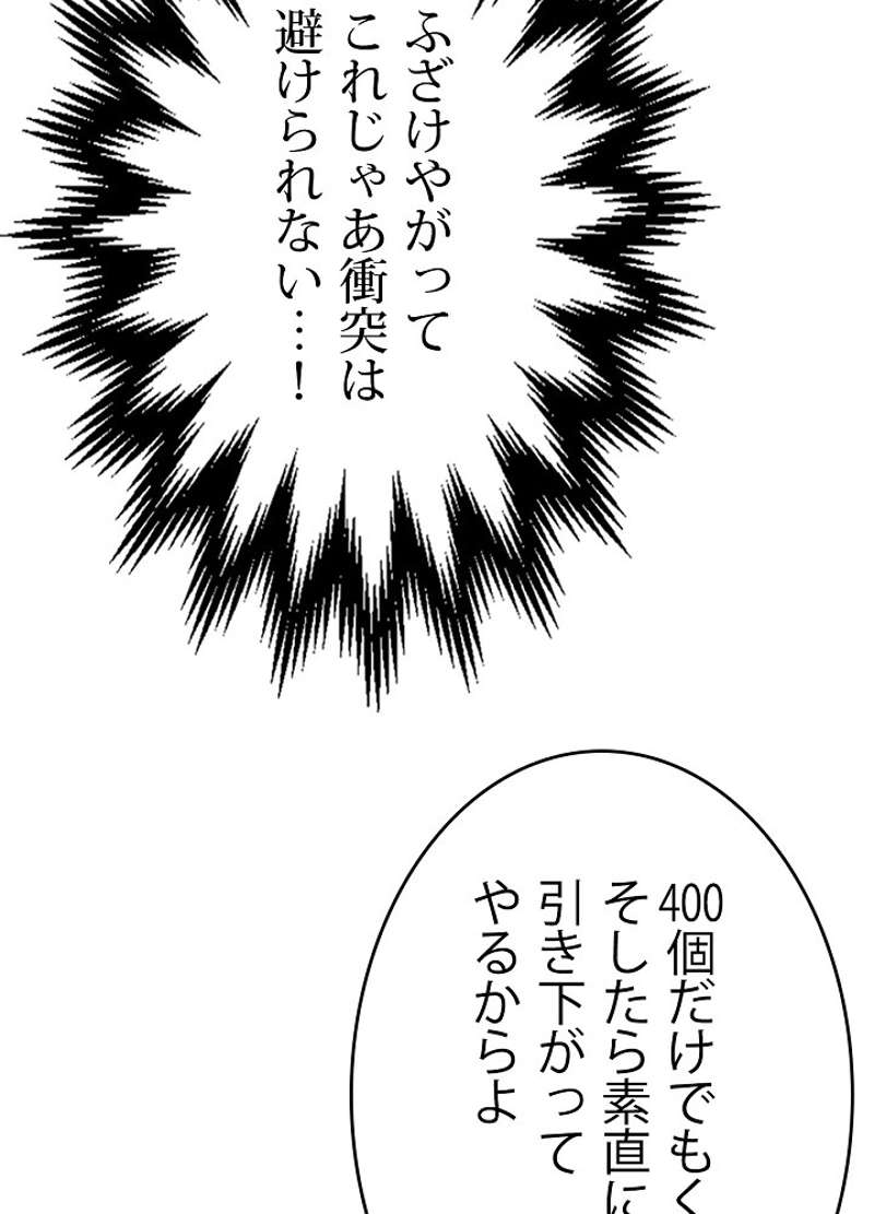 P78