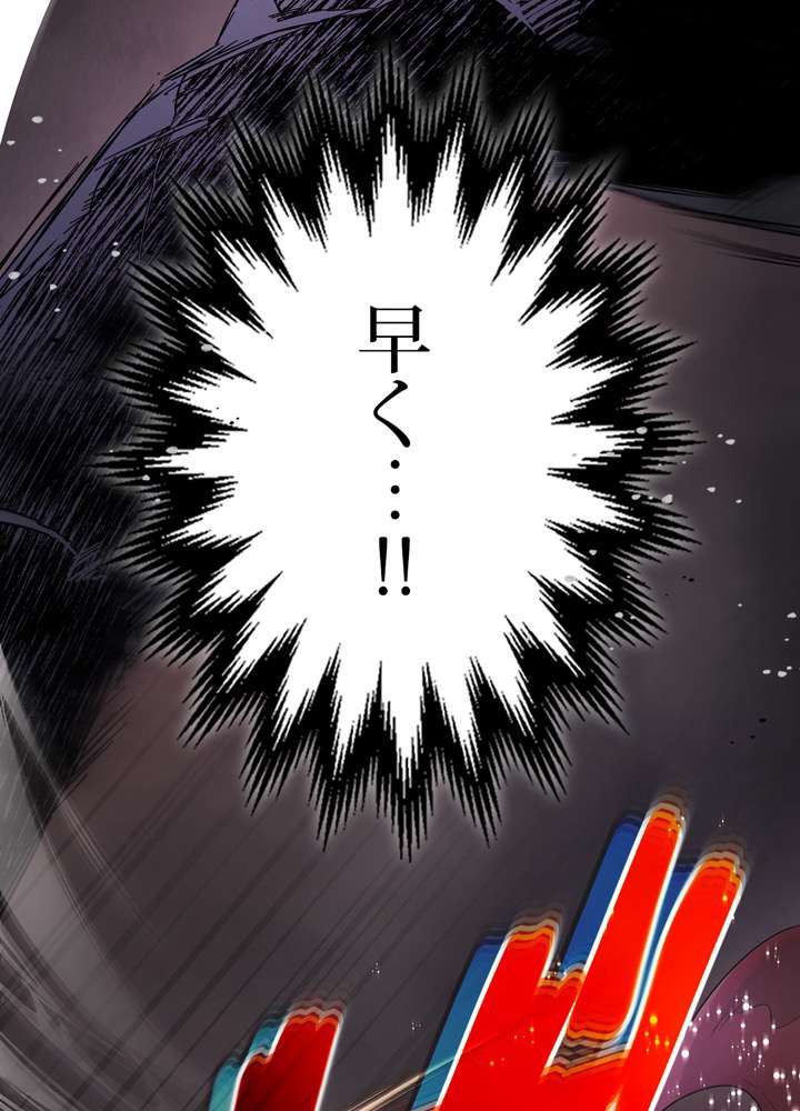 P108