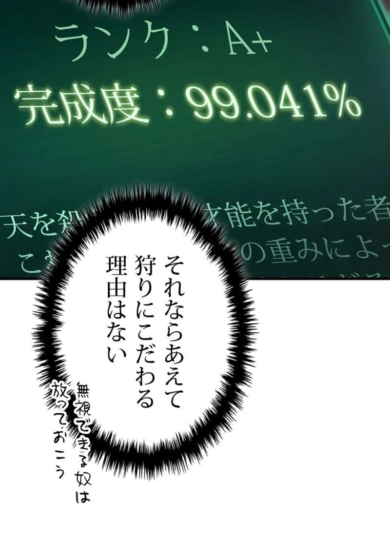 P59