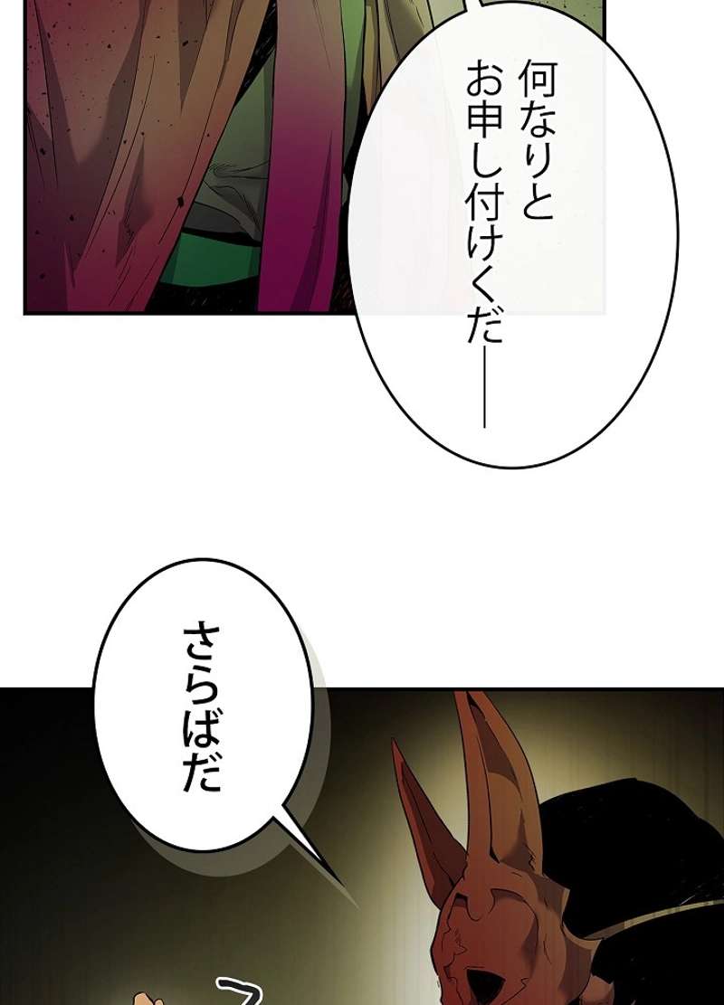 P101