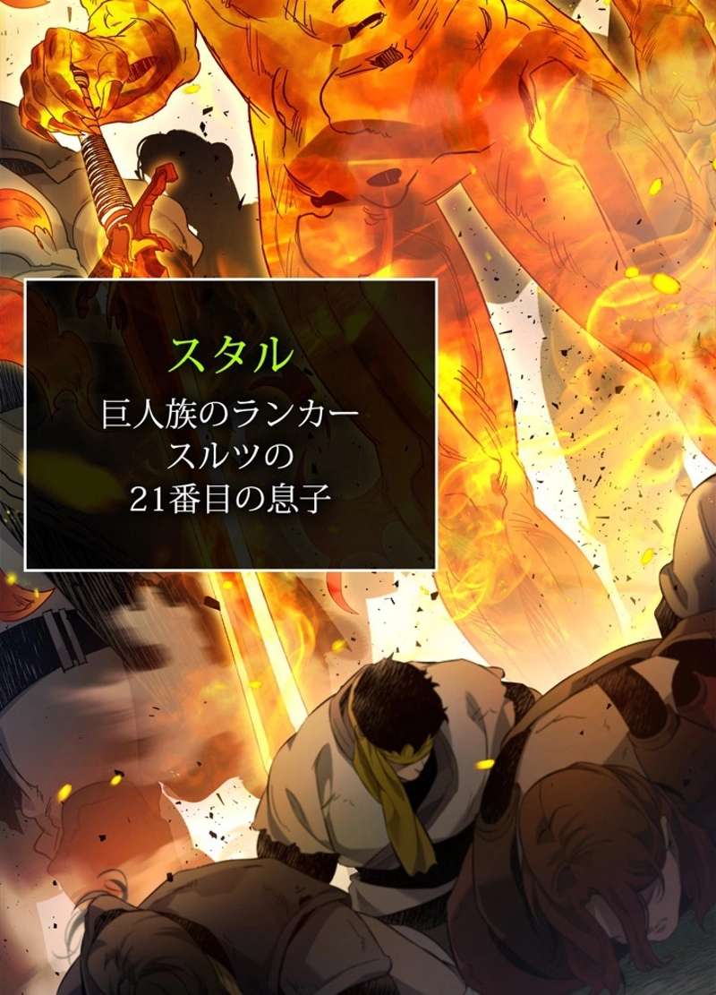 P101