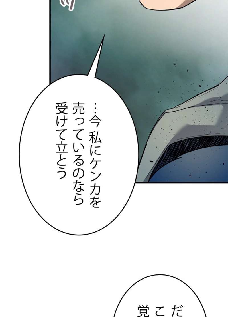 P108