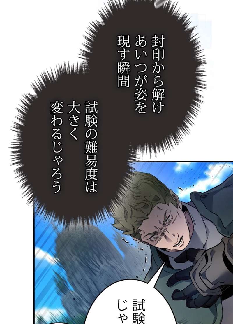P38