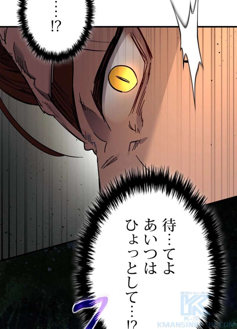 P112