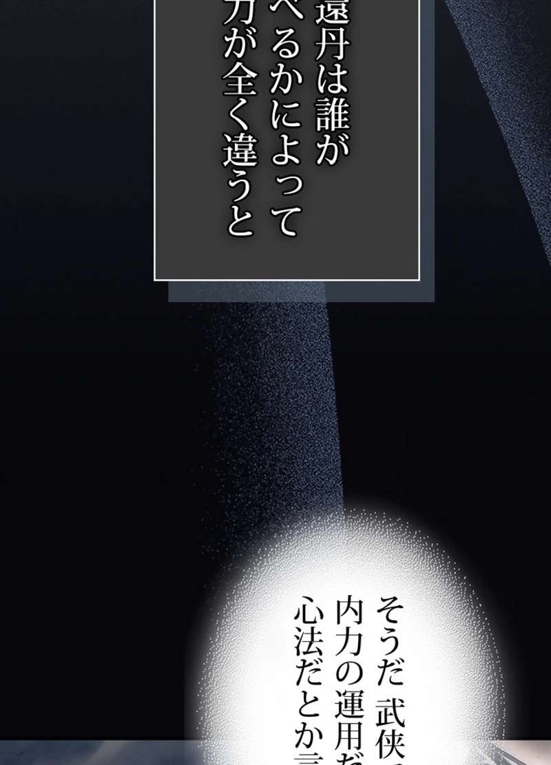 P63