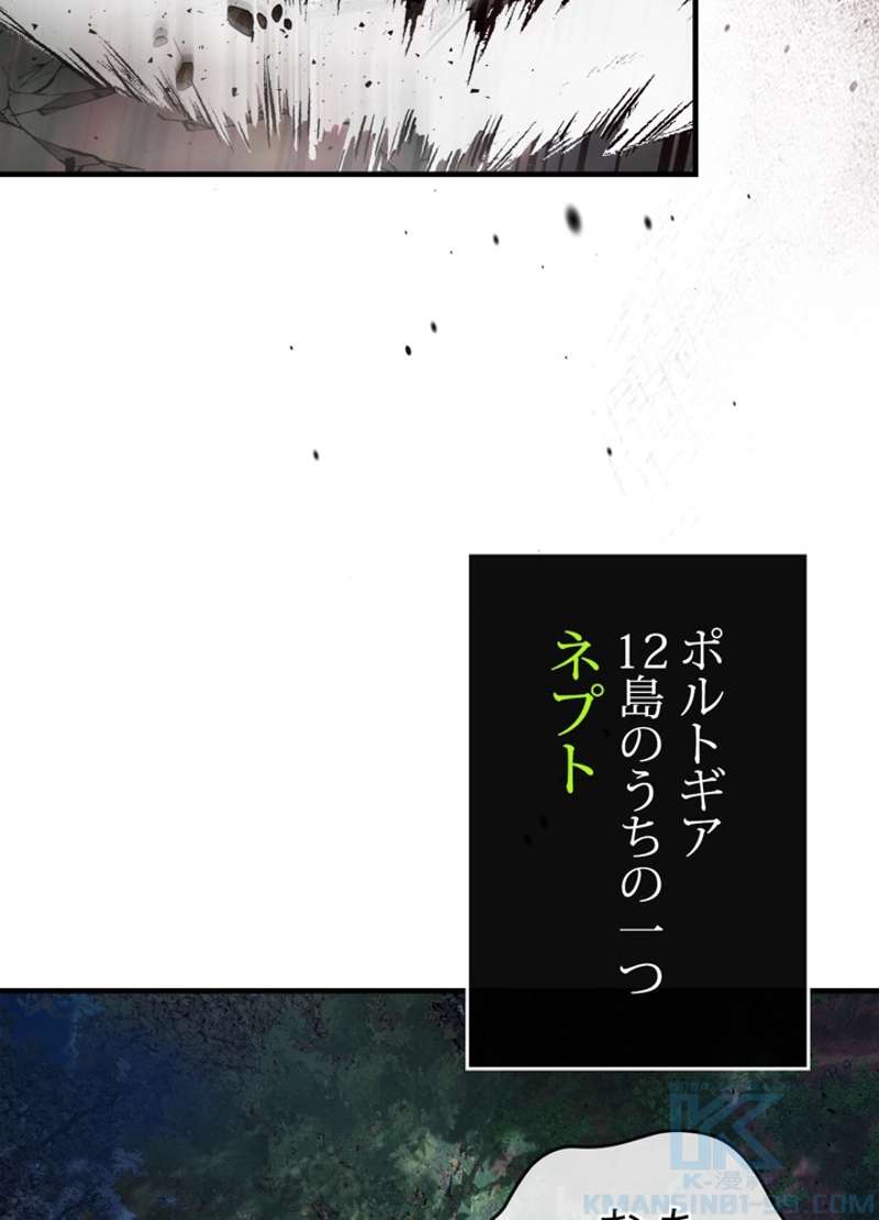 P88