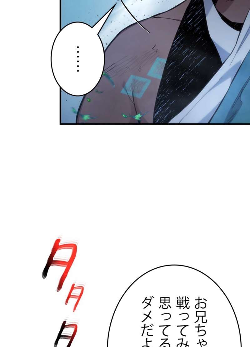P81