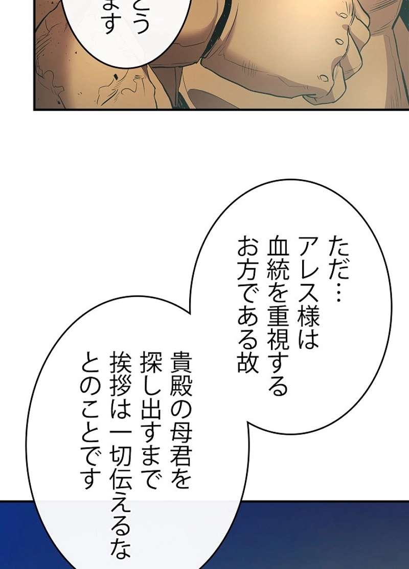 P48