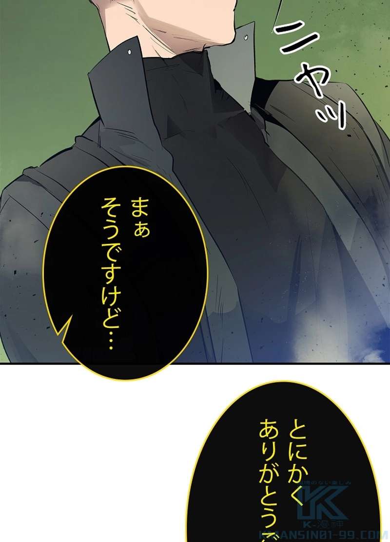 P49