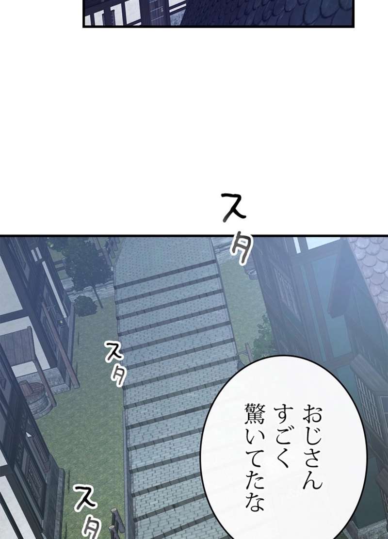 P44