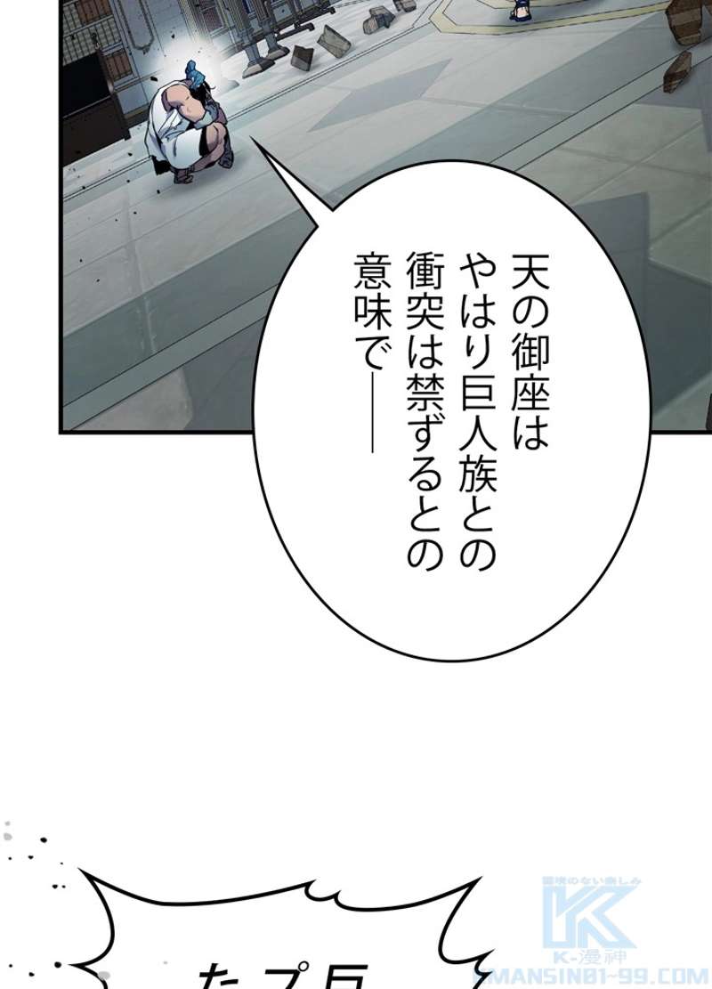 P88