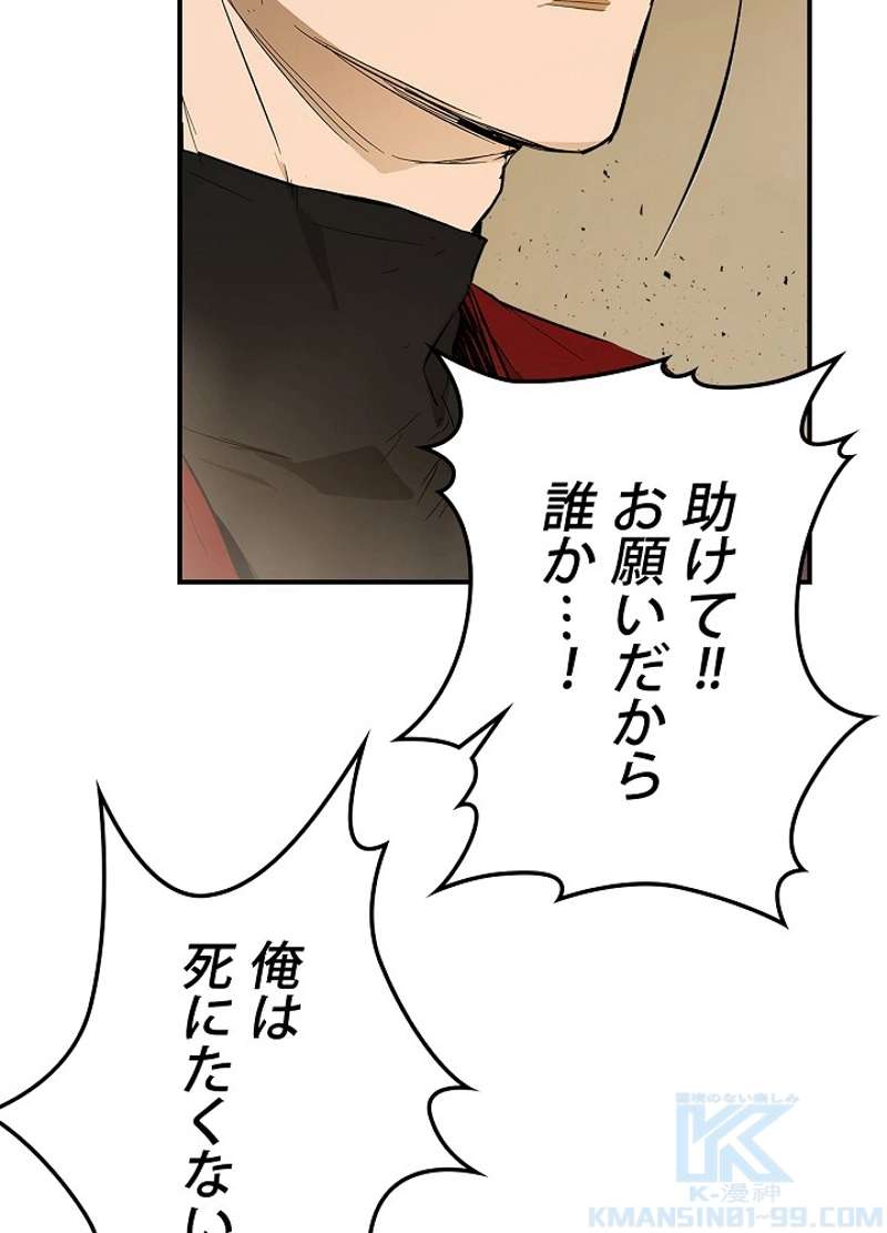 P97