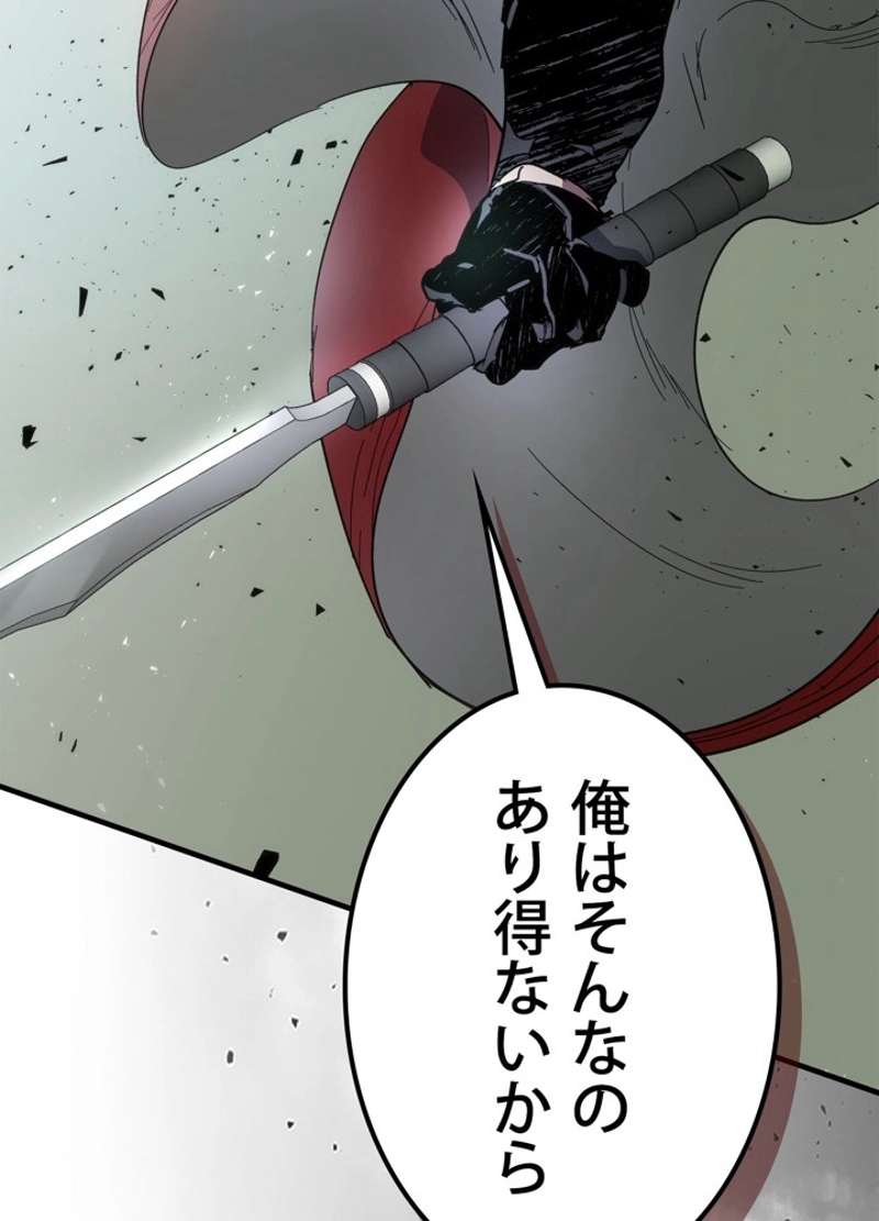 P108